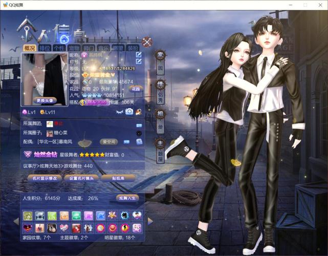 炫舞跨区怎么结婚,炫舞跨区结婚需要什么戒指?