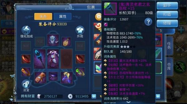 可以赚RMB的自由交易手游,日赚百元的干货