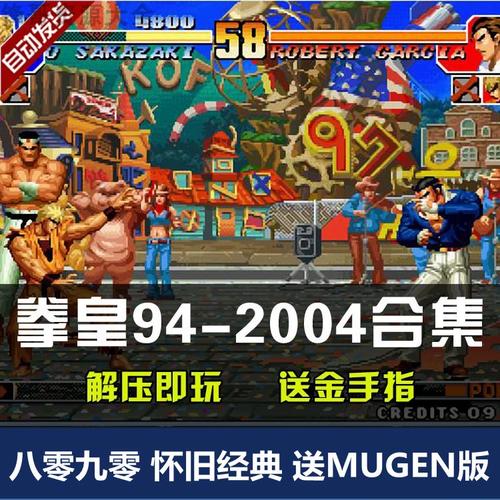 拳皇2002风云再起和普通的2002有区别吗?