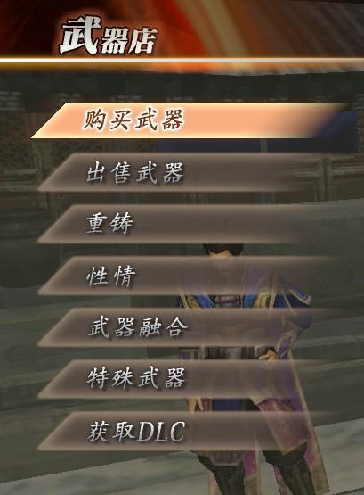 真三国无双7猛将传里面的将星模式,怎么变更英雄啊那个l1和r1按了没...