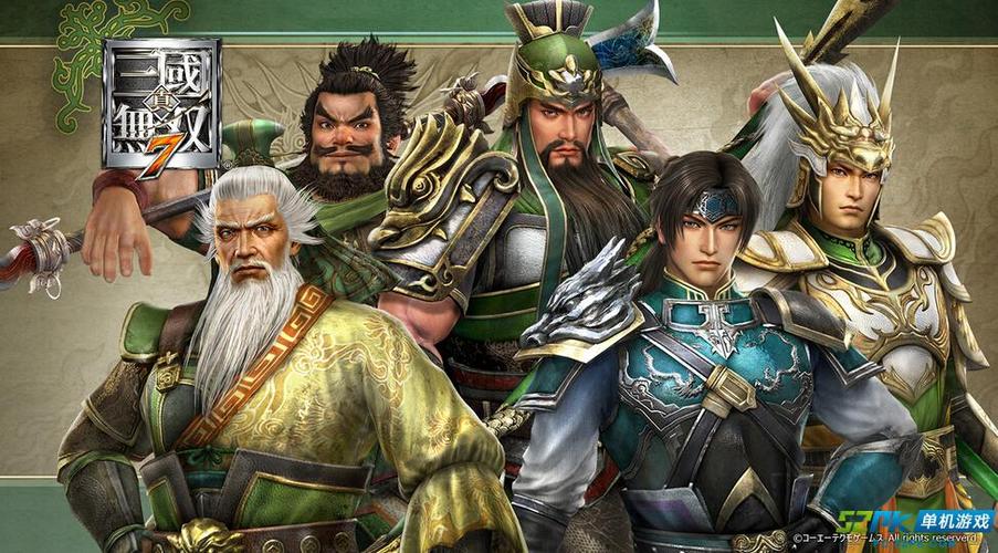 真三国无双7帝国完美存档怎么用