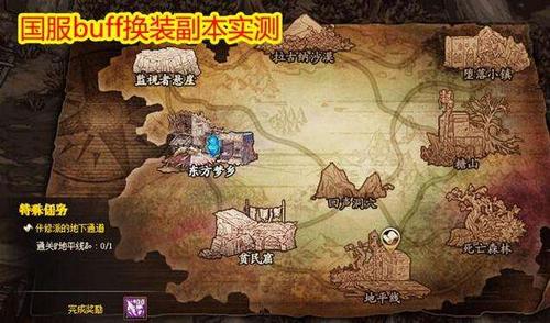 代号希望地下城怎么进?代号希望dnf在哪?