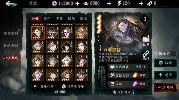 LOL无限乱斗2021炼金最强出装和天赋推荐