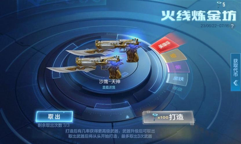 LOL炸弹人2021最强出装推荐