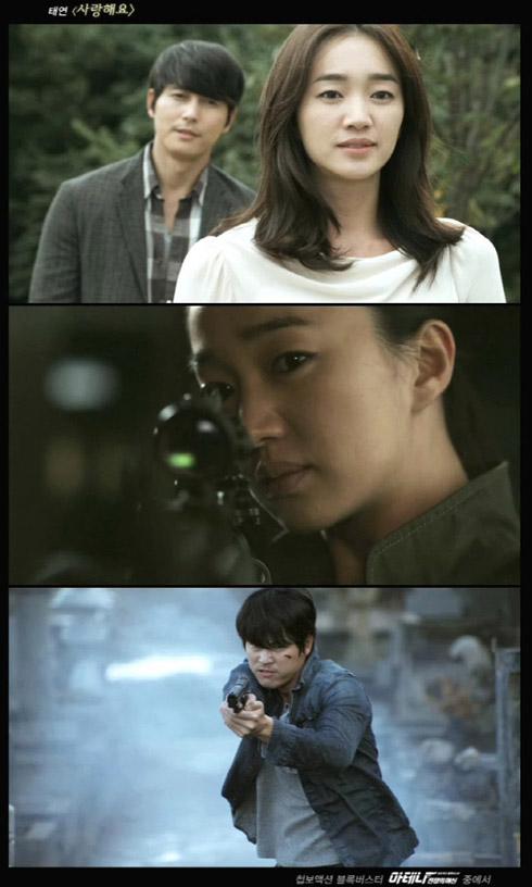 关于韩剧《雅典娜:战争女神》