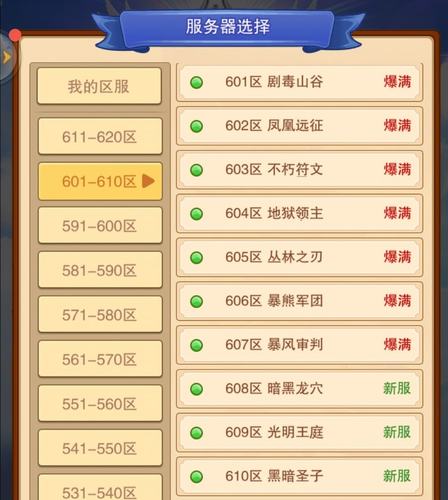 运行一台5000人同时在线游戏服务器得多少钱