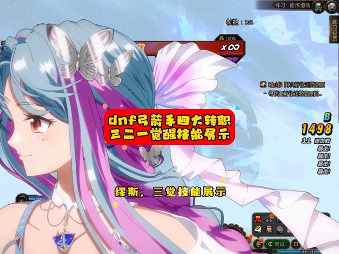 dnf国服弓箭手旅人上线时间2023