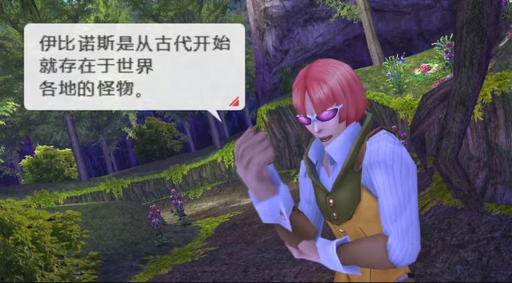 PSP《最后的战士》中武术指南任务