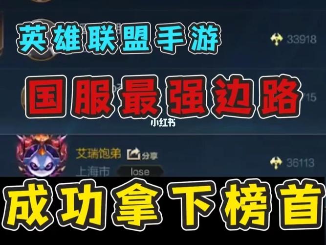 英雄联盟英雄走哪一路是怎么定的?原因是什么?原因是什么?
