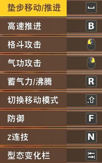 cs七龙珠怎么在游戏中换人呀?急急急