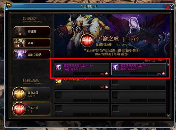 dnf星空深渊灵石怎么获得?