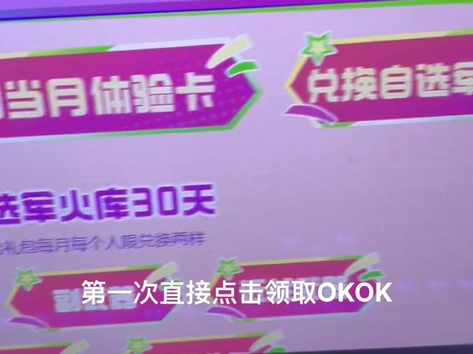 cf灵狐者的约定怎么领cf会员