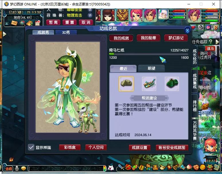 梦幻西游手游平民玩家玩什么职业