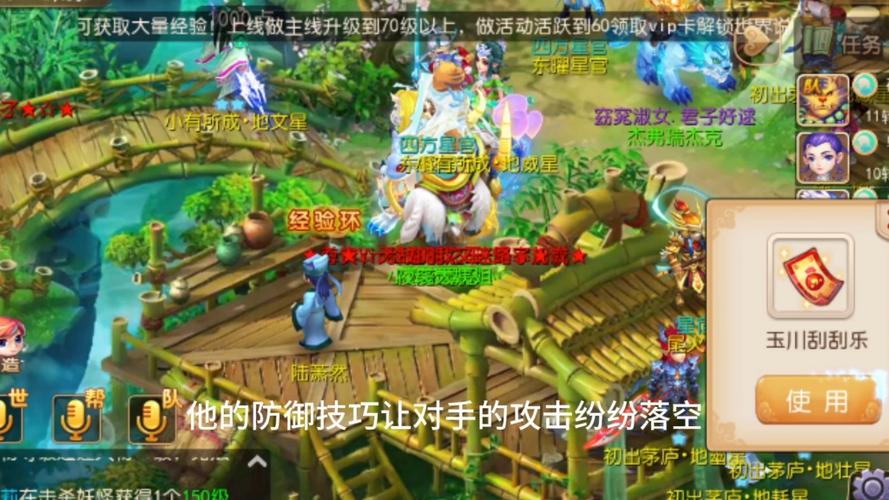 梦幻西游手游哪个职业适合平民玩?