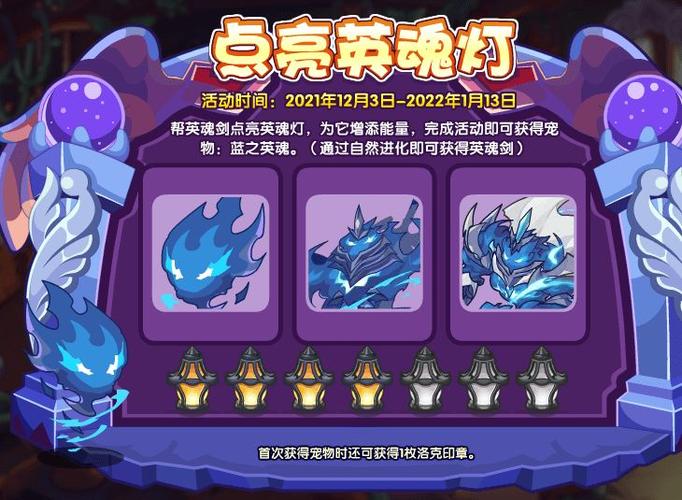 洛克王国怎么快速获得灯芯,洛克王国灯泡砖家攻略