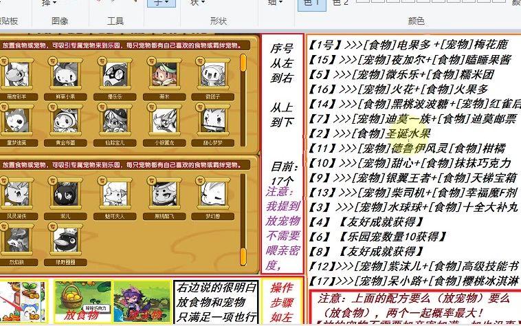 洛克王国灯笼怪怎么抓
