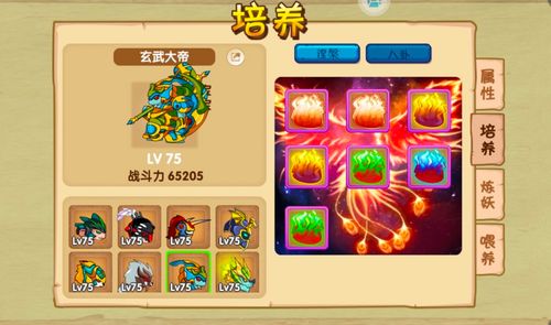 造梦西游OL的宠物介绍