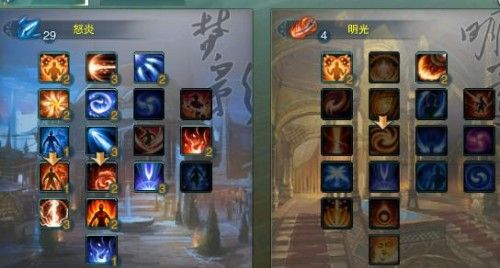 剑网三明教经脉加点