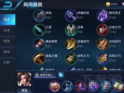 不知火舞如何出装,不知火舞如何出装铭文