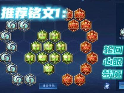 王者荣耀不知火舞打野出装