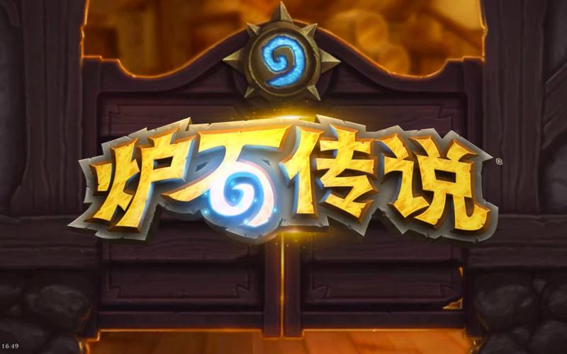 炉石传说快速赚金币攻略