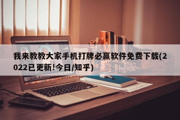 喜欢打麻将,有什么麻将的游戏玩玩?
