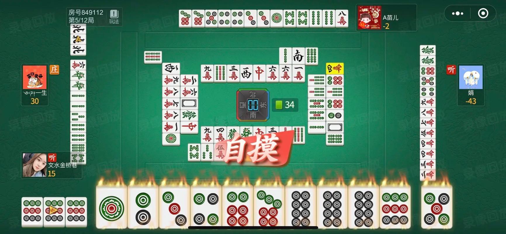 哪里有和美女玩麻将,赢了就让女的脱一件衣服的那游戏~~