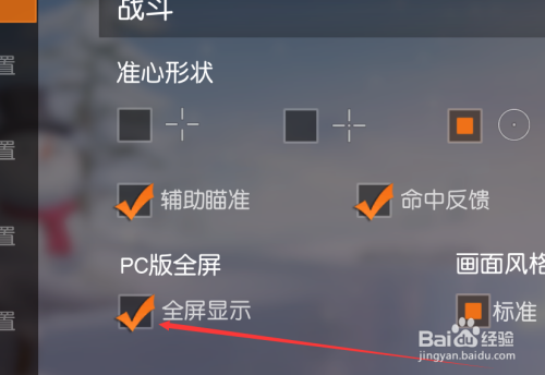 荒野行动游戏充了钱怎么退回来