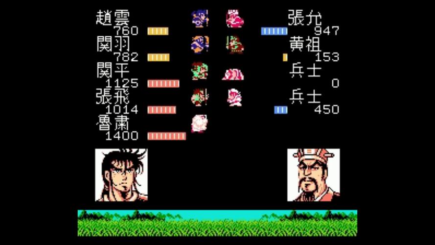 吞食天地-孔明传?