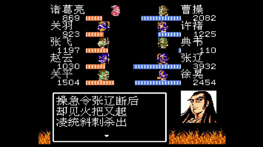 魔兽争霸吞食天地孔明传