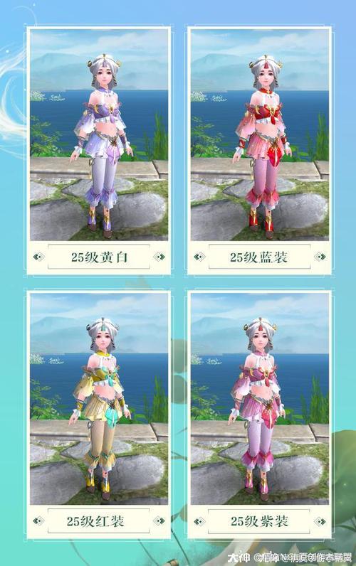 倩女幽魂手游女甲白色运动装的拓本怎么做