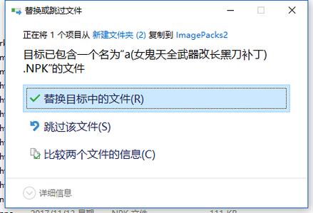 dnf怎么删除补丁文件,dnf补丁怎么删除啊?