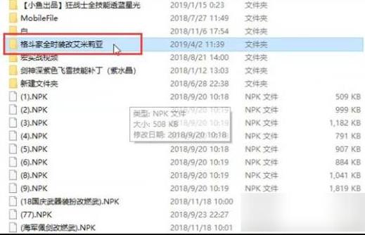 dnf补丁的删除方法有哪些