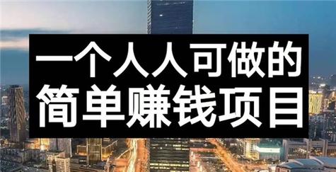 手机赚钱游戏排名榜第一名