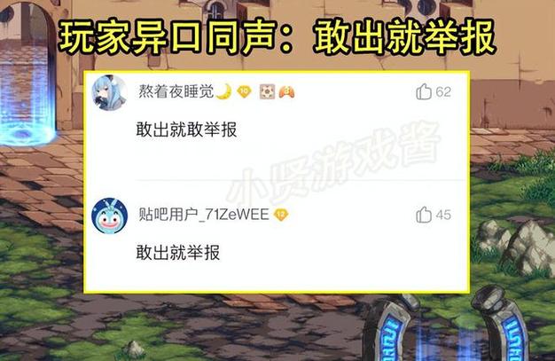 DNF:缝纫机绝版天空价值几何?天11成白菜价,天1价值连城,如何?_百度知...