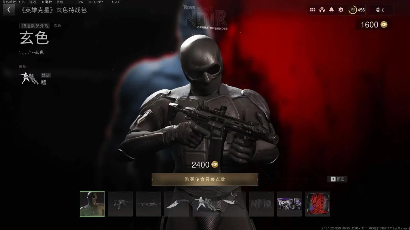 cod12多人有没有武器技能搭配介绍