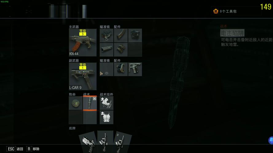 cod12枪械升级增加什么