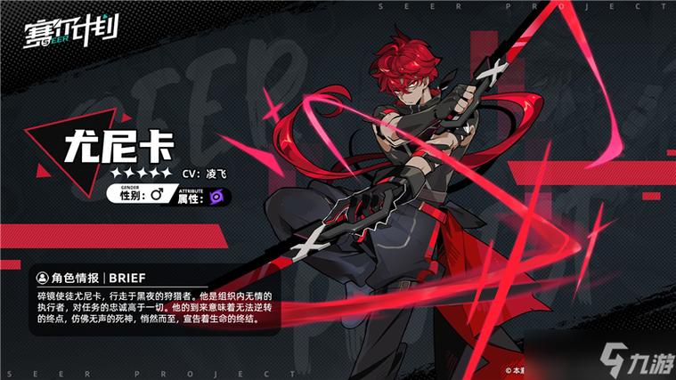 尤尼卡的培养指南