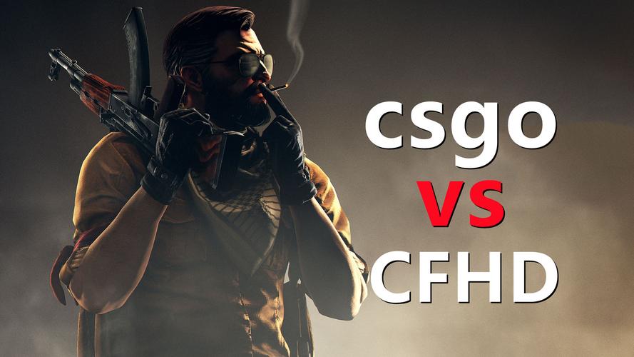 请问csgo和穿越火线哪个难玩?
