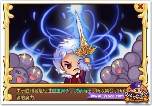 洛克王国流年之约如何获得-幸运时刻流年之约获取攻略