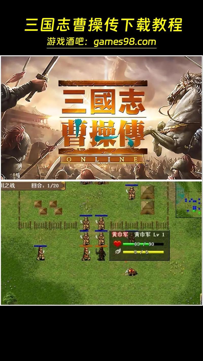 三国志多个版本,哪个版本比较好玩?