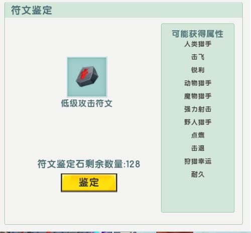 2022新版本迷你世界火箭筒怎么附魔