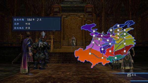 真三国无双6:帝国和真三国无双6:猛将传有什么区别