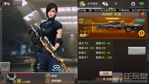 cf手游怎么能玩好狙,CF怎么玩好狙