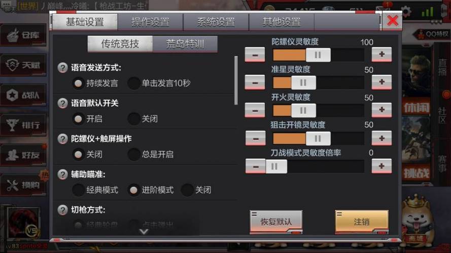 穿越火线狙击怎么玩介绍_穿越火线狙击怎么玩是什么