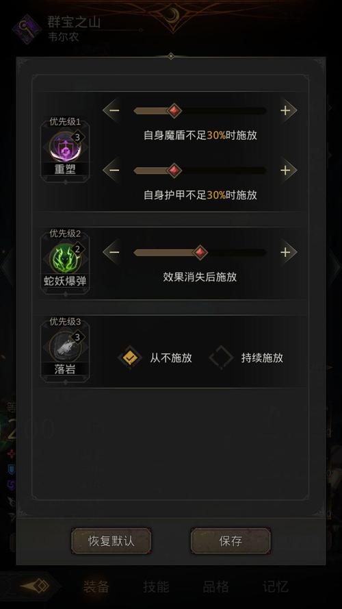 地下城堡3魂之诗塞伦怎么打