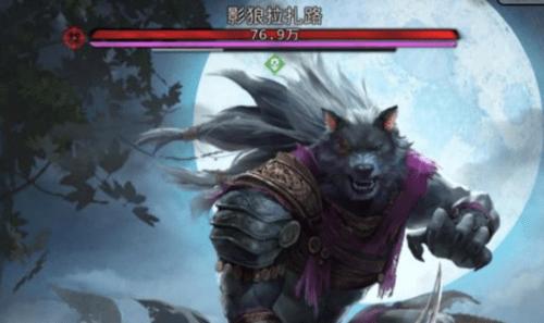 地下城堡3魂之诗影狼怎么打