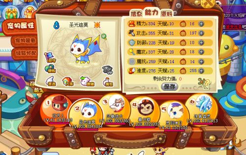 洛克王国烈火战神还能进化吗