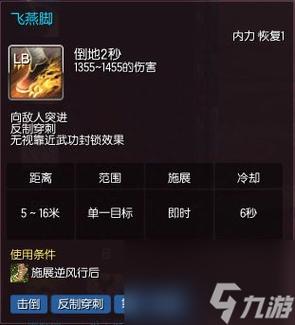 剑灵气功怎么加点好,我想要pvp厉害的和打副本好的