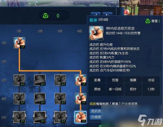 剑灵拳师三系哪个好